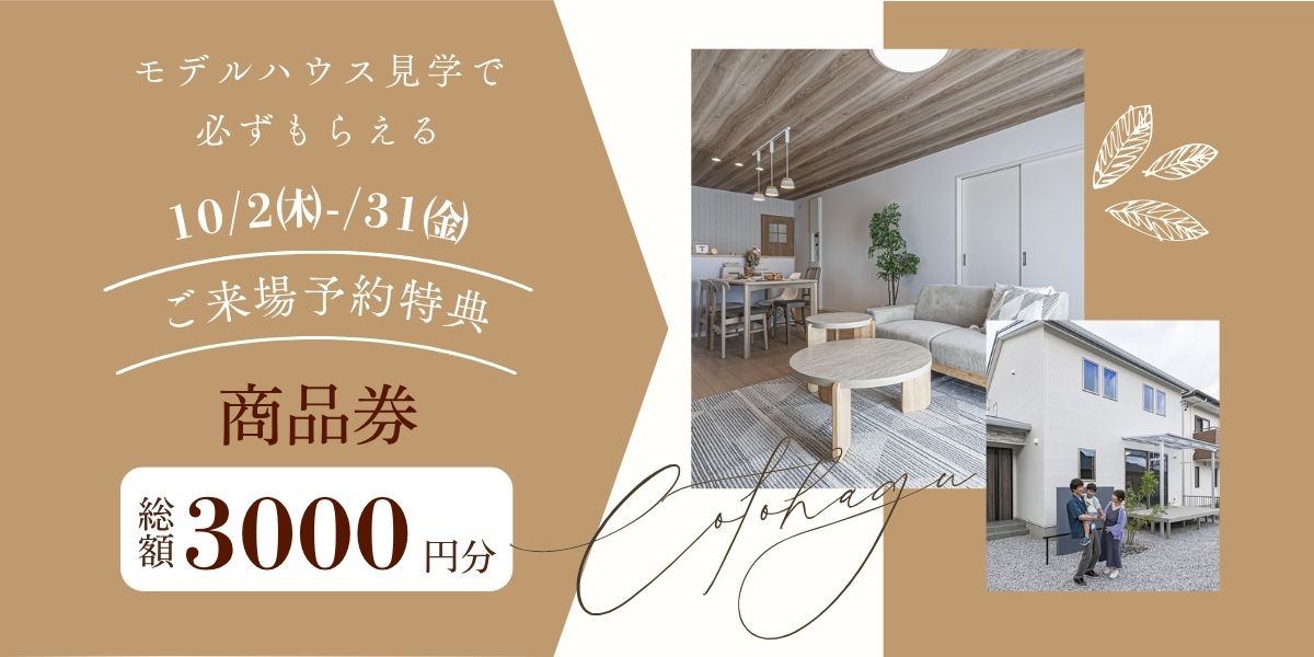 10月度